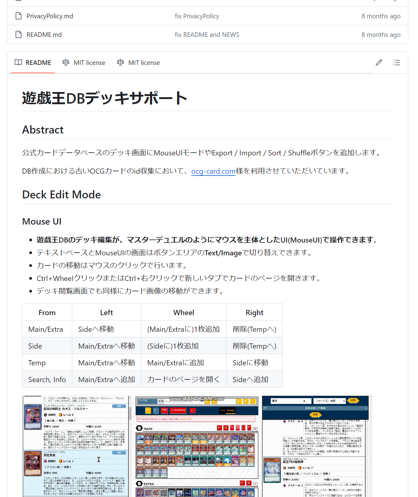 GitHubでよく見るREADME