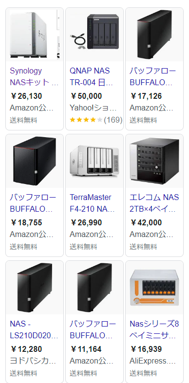 さまざまなベイ数のNAS