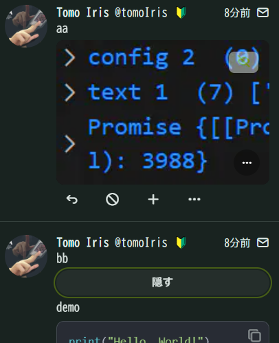 demo_misskey