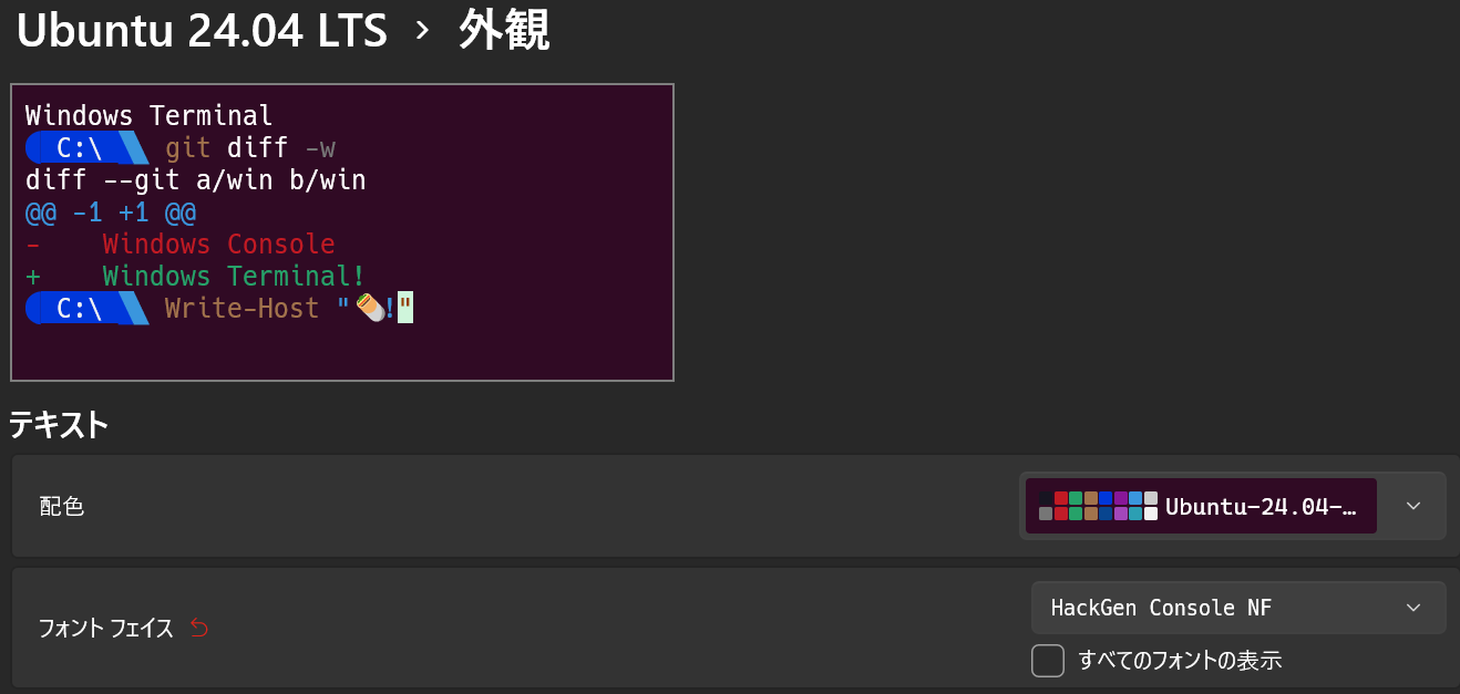 HackGen Console