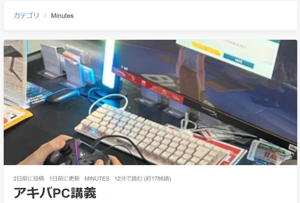 正常に動作しているCover