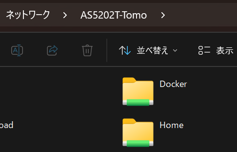 Windowsからもスマホからも気軽にアクセスできる