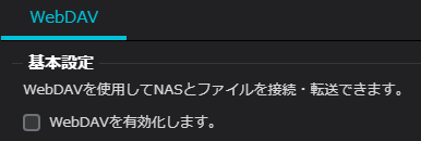 webdav